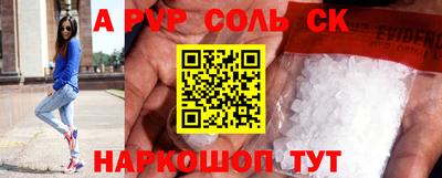 a pvp Владимир