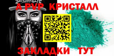 марки lsd Владикавказ