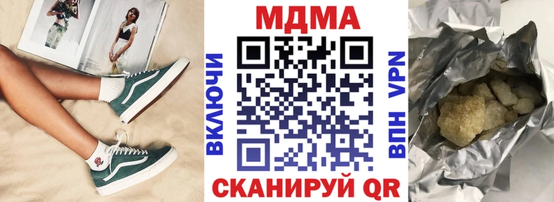 MDMA кристаллы  Мончегорск 