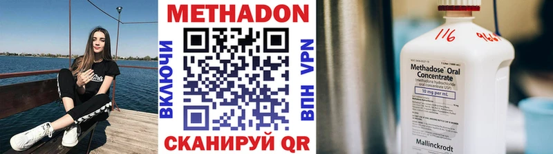 кракен зеркало  Мончегорск  МЕТАДОН мёд 