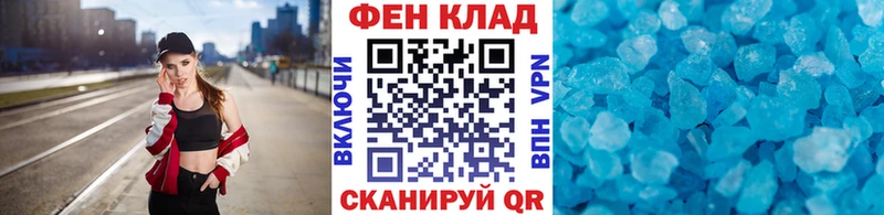 Первитин витя нарко площадка как зайти Мончегорск купить сайты