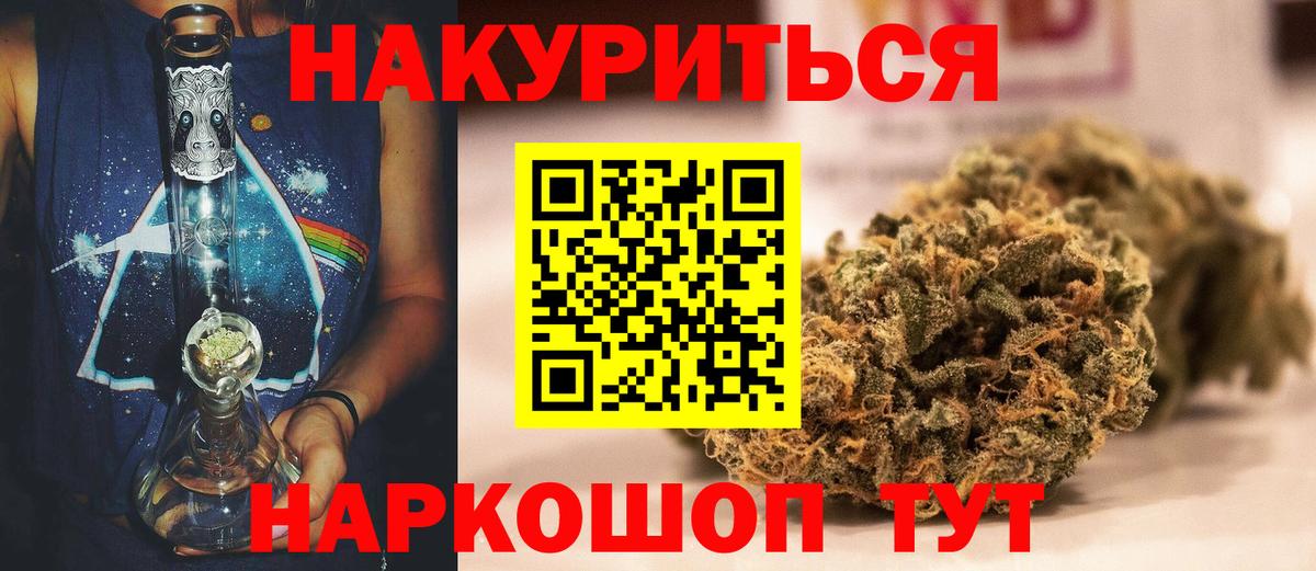 Бошки марихуана индика Мончегорск