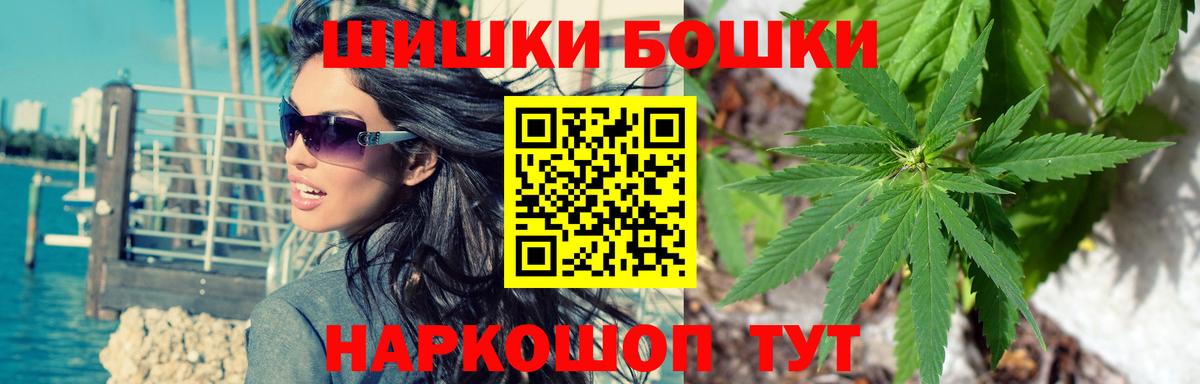 Мончегорск  Конопля гибрид  Вход с VPN  Бошки марихуана OG Kush 